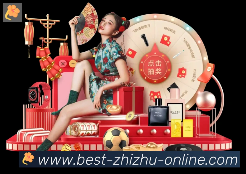 App界面